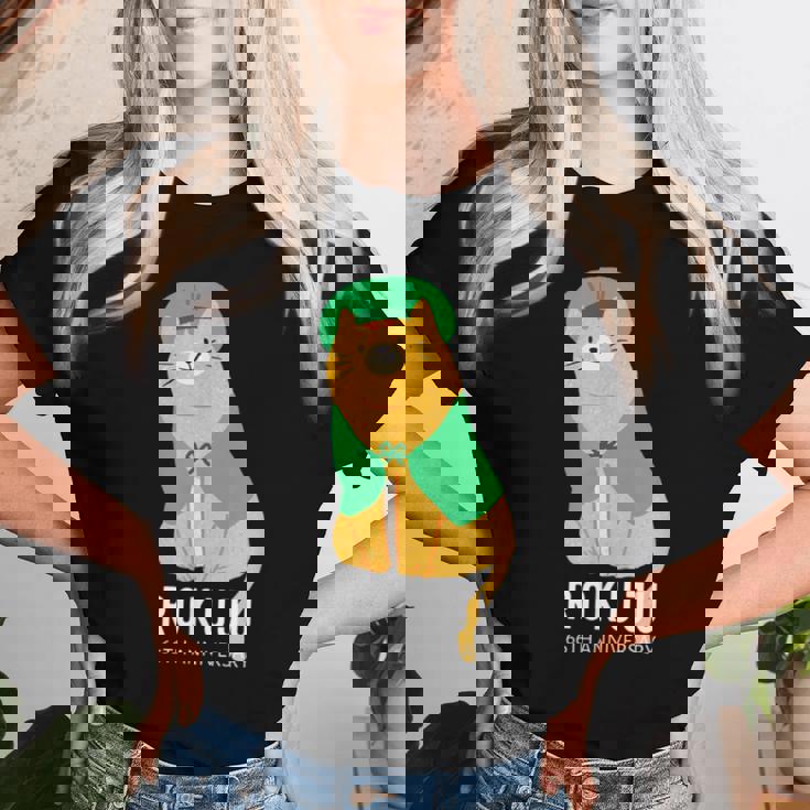 緑寿祝い 猫好き ちゃんちゃんこ 父 男性 母 女性 緑寿 お祝い 66歳 かわいい ねこ おしゃれ 猫 レディースTシャツ 彼女への贈り物