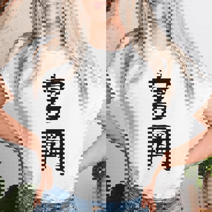 【宮岡】苗字 名字 名入れ 家族お揃い 女性 男性 子供 面白い 名前 おもしろ 服 ギャグ ネタ ウケ狙い レディースTシャツ 彼女への贈り物