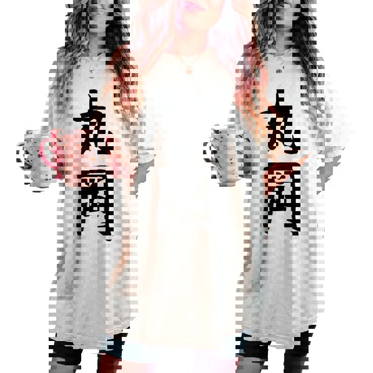 【丸岡】苗字 名字 名入れ 家族お揃い 女性 男性 子供 面白い 名前 おもしろ 服 ギャグ ネタ ウケ狙い レディースオーバーサイズコンフォートTシャツ