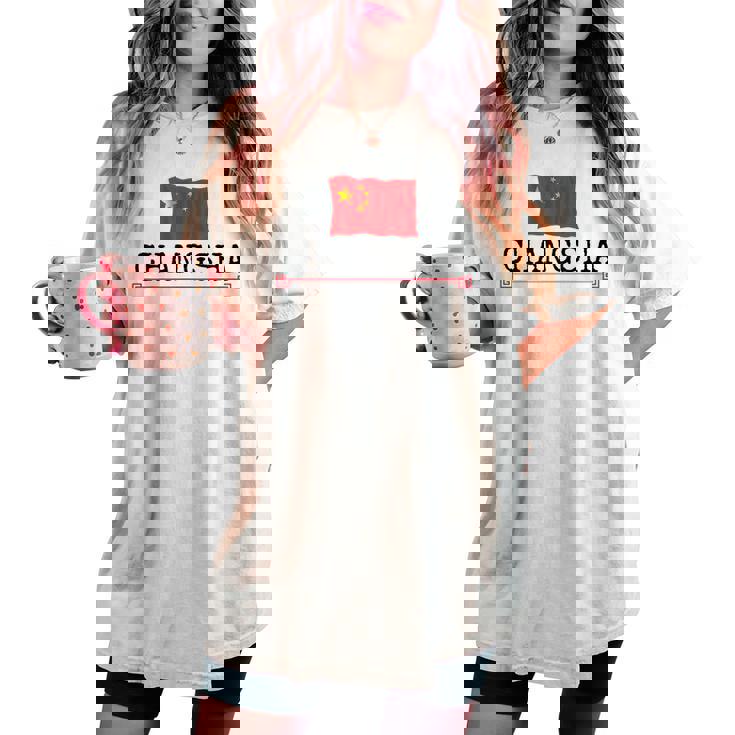 ノベルティ 長沙市 中国 旅行 生まれ バケーション 女性 男性 レディースオーバーサイズコンフォートTシャツ ノベルティ 長沙市 中国 旅行 生まれ バケーション 女性 男性 レディースオーバーサイズコンフォートTシャツ