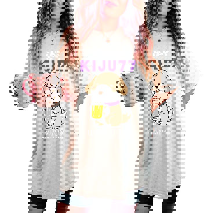 喜寿祝い ビール好き 酒好き 犬好き 父 母 男性 女性 77歳お祝い かわいい おもしろ 長袖tシャツ レディースオーバーサイズコンフォートTシャツ