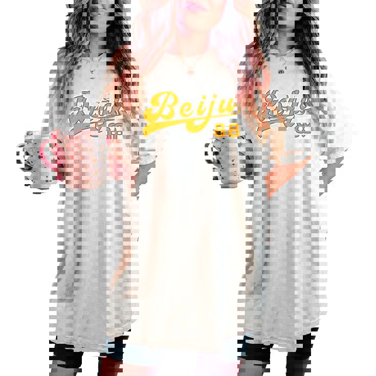 米寿祝い 野球 野球好き 野球ユニフォーム風 Beiju 文字 父 母 男性 女性 88歳 誕生日 前後プリント 長袖tシャツ レディースオーバーサイズコンフォートTシャツ