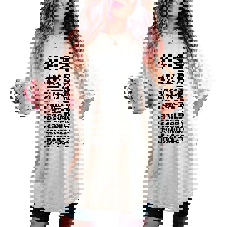 面白い41歳の誕生日の古いメーター 面白い41歳のギフト 女性 男性 面白い電卓 41歳の誕生日のギフト レディースオーバーサイズコンフォートTシャツ 面白い41歳の誕生日の古いメーター 面白い41歳のギフト 女性 男性 面白い電卓 41歳の誕生日のギフト レディースオーバーサイズコンフォートTシャツ