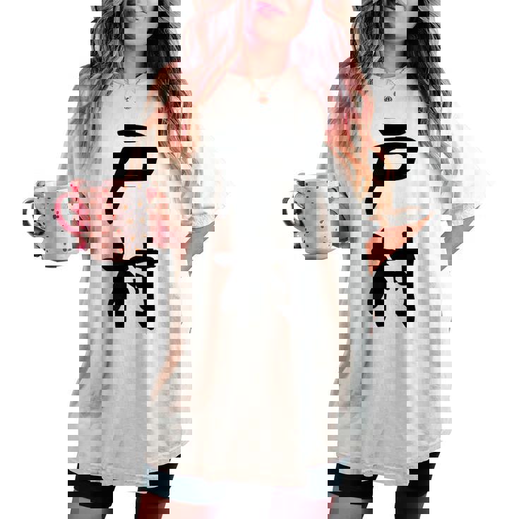 【戸村】苗字 名字 名入れ 家族お揃い 女性 男性 子供 面白い 名前 おもしろ 服 ギャグ ネタ ウケ狙い レディースオーバーサイズコンフォートTシャツ