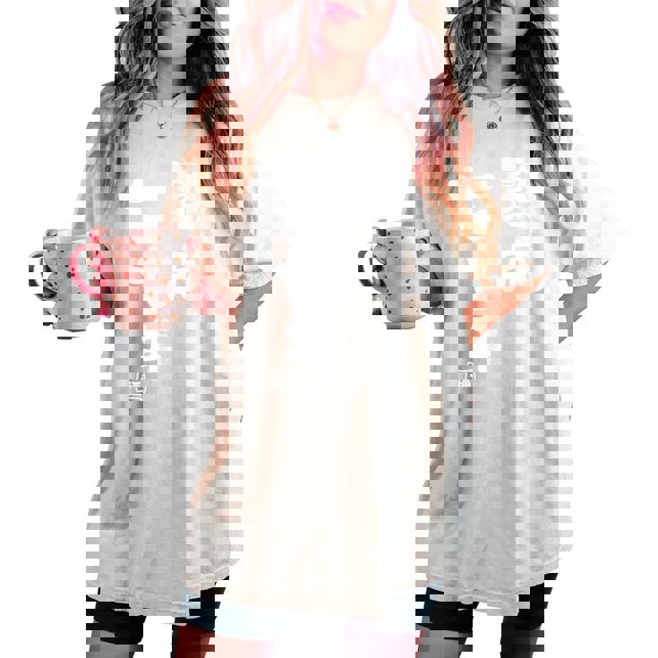 喜寿祝い 熟成七七年 77歳喜寿（きじゅ）お祝い 男性 女性 健康祈願 レディースオーバーサイズコンフォートTシャツ