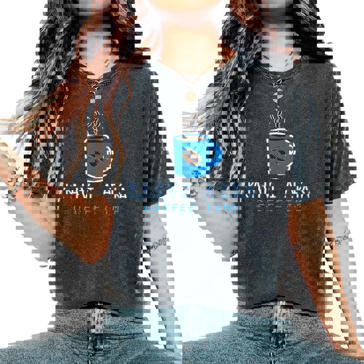 Kahvi Aika Coffee Time フィンランドの伝統 レディースオーバーサイズコンフォートTシャツ