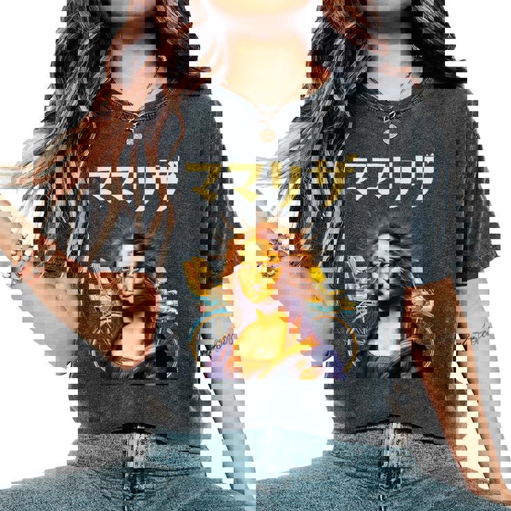 母 ママリザ 面白いtシャツ 母の日 文字入り ネタ 夫婦 おもしろ 面白い 服 文字tシャツ お母さん レディースオーバーサイズコンフォートTシャツ