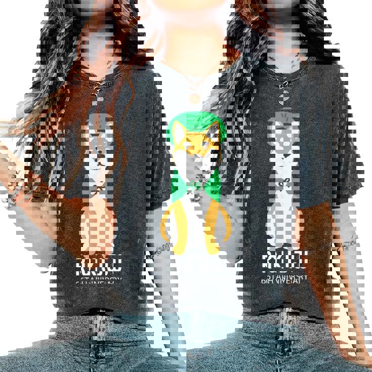 緑寿祝い 犬 柴犬 ちゃんちゃんこ 父 男性 女性 母 犬好き 緑寿 お祝い 66歳 かわいい おしゃれ レディースオーバーサイズコンフォートTシャツ