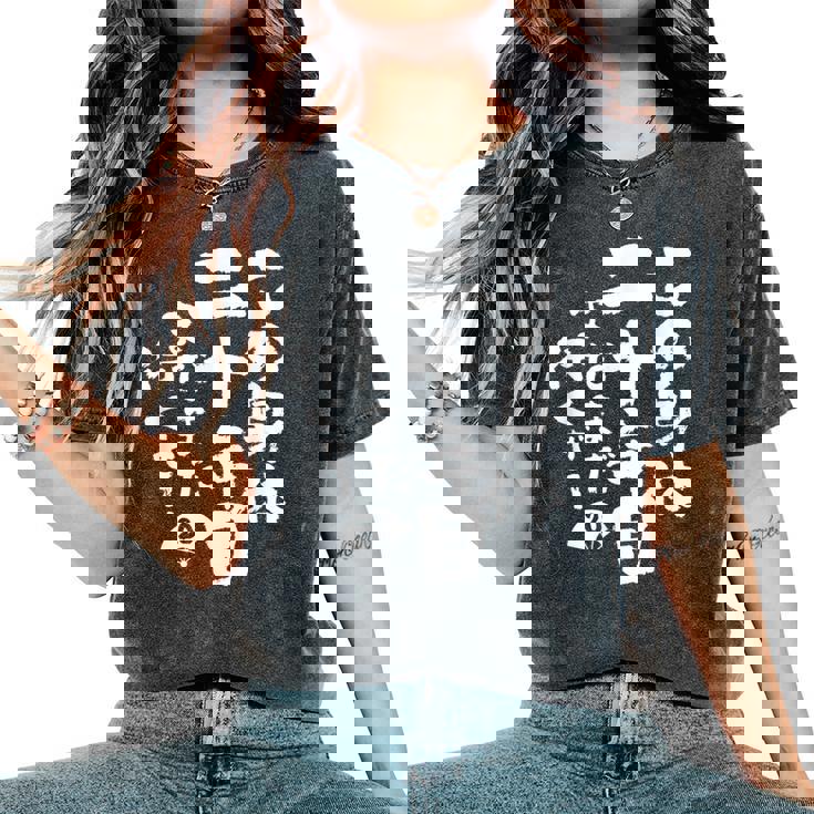 20歳 誕生日 2004 2005 2006 生まれ 20歳の誕生日プレゼント女性男性ヴィンテージ レディースオーバーサイズコンフォートTシャツ