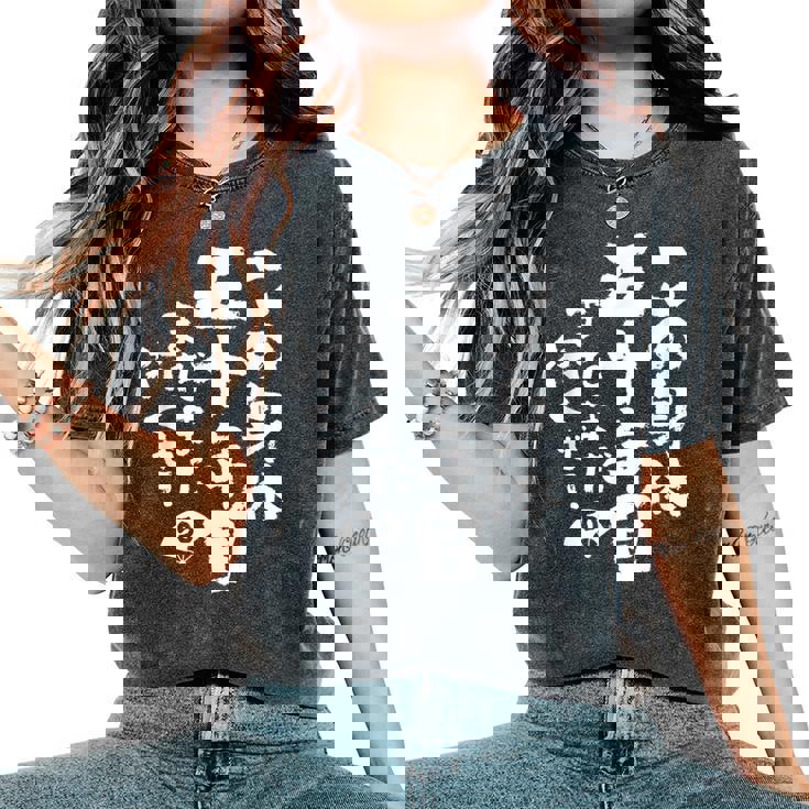 50歳 誕生日 1974 1975 1976 生まれ 誕生日 ギフト 50歳の誕生日プレゼント女性男性ヴィンテージ レディースオーバーサイズコンフォートTシャツ