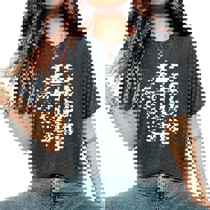 59歳 誕生日 1965 1966 1967 生まれ 59歳の誕生日プレゼント女性男性ヴィンテージ レディースオーバーサイズコンフォートTシャツ 59歳 誕生日 1965 1966 1967 生まれ 59歳の誕生日プレゼント女性男性ヴィンテージ レディースオーバーサイズコンフォートTシャツ