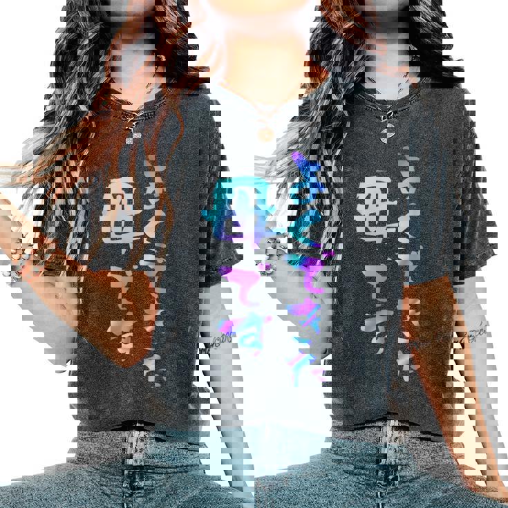 よくできた 母 面白いtシャツ 文字入り 夫婦 おもしろ 筆文字 面白い 服 オリジナル 母の日 文字tシャツ お母さん レディースオーバーサイズコンフォートTシャツ よくできた 母 面白いtシャツ 文字入り 夫婦 おもしろ 筆文字 面白い 服 オリジナル 母の日 文字tシャツ お母さん レディースオーバーサイズコンフォートTシャツ