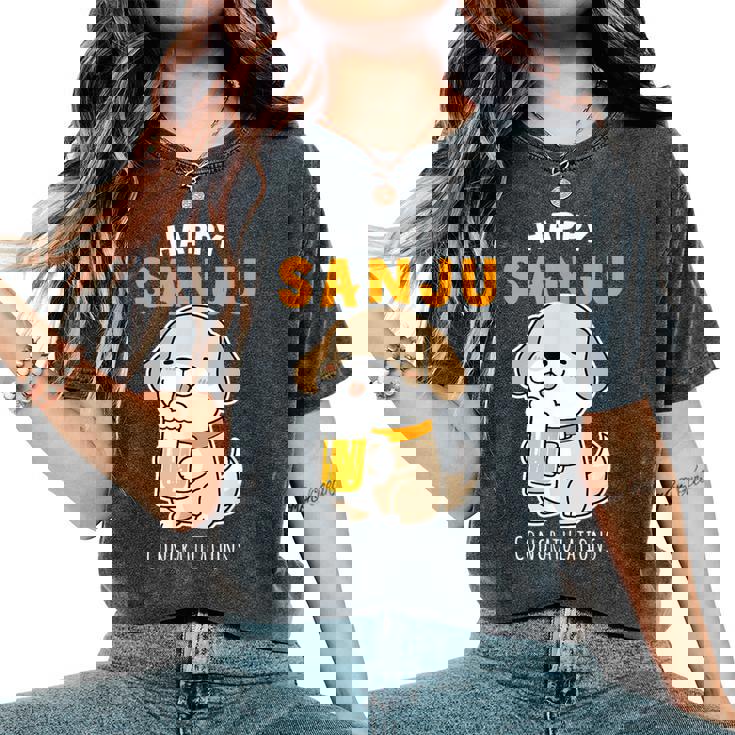 傘寿祝い ビール好き 酒好き 犬好き 父 母 男性 女性 80歳お祝い かわいい おもしろ レディースオーバーサイズコンフォートTシャツ