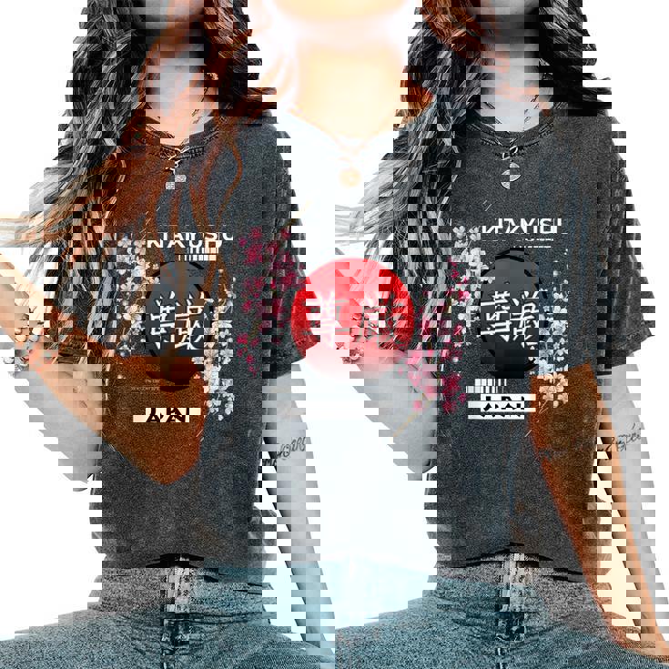 桜桜の花 日本の都市 北九州 レディースオーバーサイズコンフォートTシャツ 桜桜の花 日本の都市 北九州 レディースオーバーサイズコンフォートTシャツ