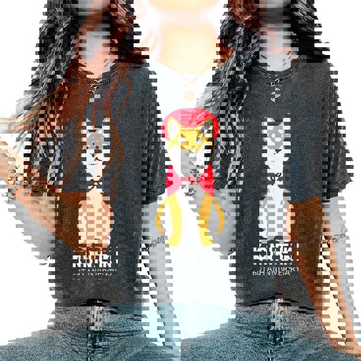 還暦祝い 犬 柴犬 ちゃんちゃんこ 父 男性 女性 母 犬好き 還暦 お祝い 60歳 かわいい おしゃれ レディースオーバーサイズコンフォートTシャツ