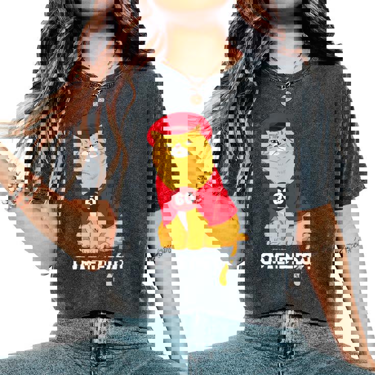 還暦祝い 猫 ねこ ちゃんちゃんこ 男性 女性 猫好き 還暦 お祝い 60歳 かわいい おもしろ オレンジ猫 レディースオーバーサイズコンフォートTシャツ