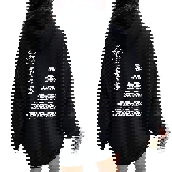 50 歳 誕生日 五十路 祝い 50歳 50才 お祝い 男性 女性 アラフィフ ギフト 贈り物 父 母 レディース オーバーサイズ パーカー バックプリント