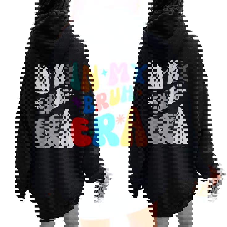 Groovy Cute Bruh メンズ レディース キッズ 面白い 兄弟 兄弟 レディース オーバーサイズ パーカー バックプリント