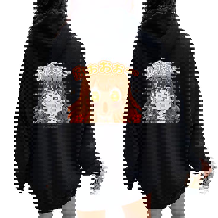 ひなビタスタンプ まり花03「ふおおお…」 レディース オーバーサイズ パーカー バックプリント