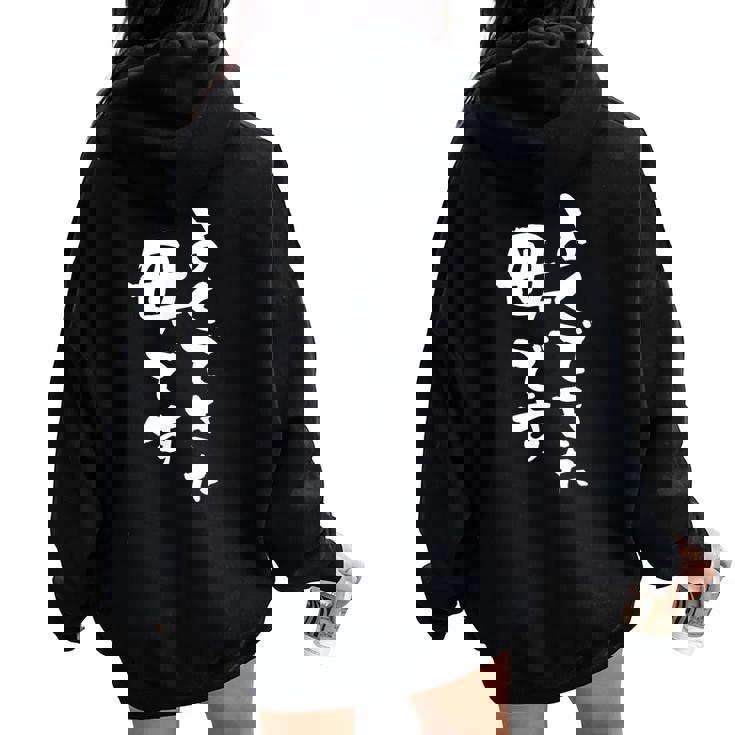 よくできた 母 面白いtシャツ 文字入り 夫婦 おもしろ 筆文字 服 オリジナル 母の日 半袖 お母さん ブラック レディース オーバーサイズ パーカー バックプリント