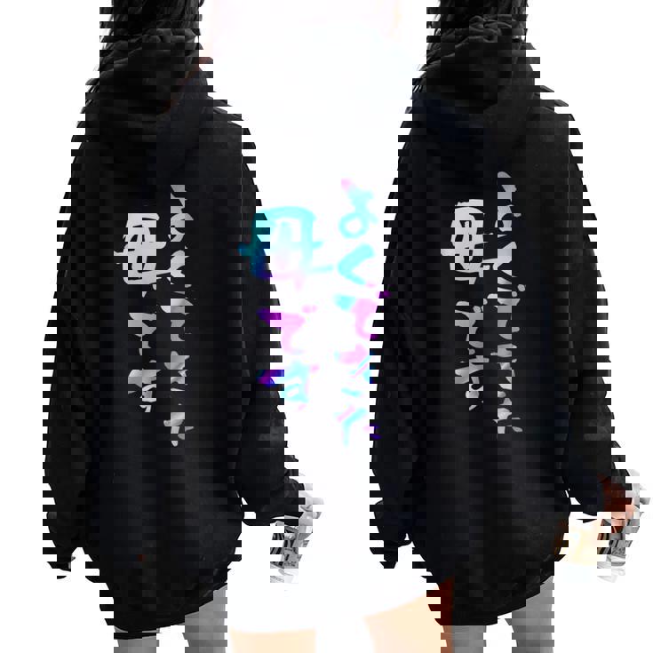 よくできた 母 面白いtシャツ 文字入り 夫婦 おもしろ 筆文字 面白い 服 オリジナル 母の日 文字tシャツ お母さん レディース オーバーサイズ パーカー バックプリント