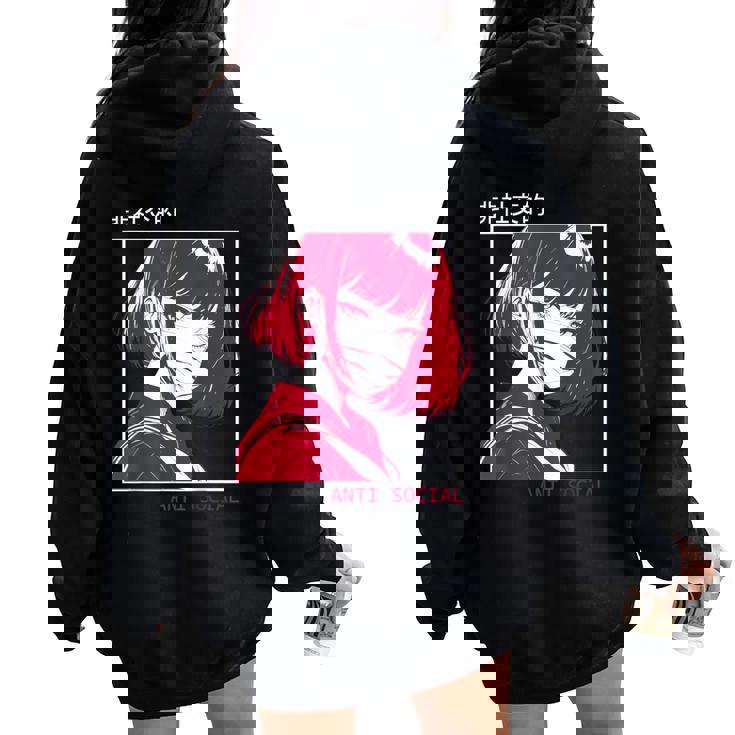 アンチソーシャル アニメ 女の子 マスク付き 漢字テキストaporwave レディース オーバーサイズ パーカー バックプリント