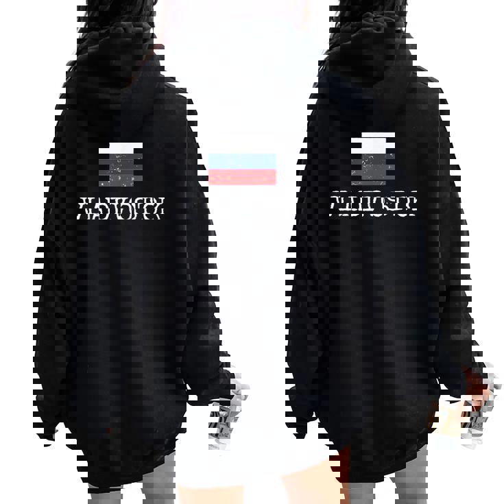 ウラジオストク お土産 ロシア バケーション ロシア 女性 男性 レディース オーバーサイズ パーカー バックプリント