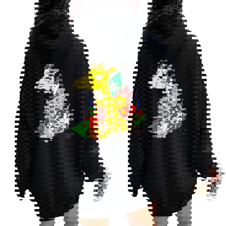 キリン 花 Giraffes Flower レディース オーバーサイズ パーカー バックプリント