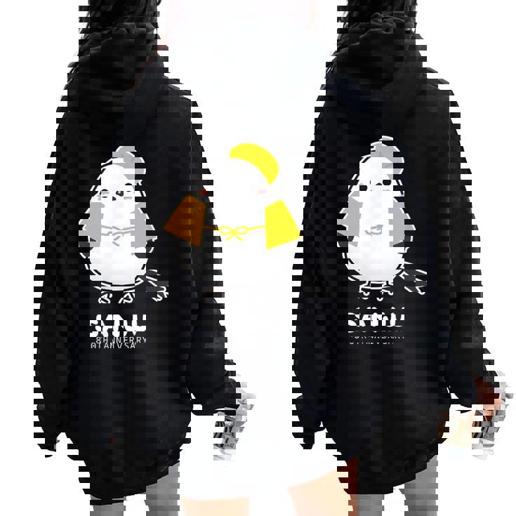 傘寿祝い シマエナガ 鳥 北海道 男性 父 女性 母 ちゃんちゃんこ 傘寿お祝い 80歳 かわいい レディース オーバーサイズ パーカー バックプリント