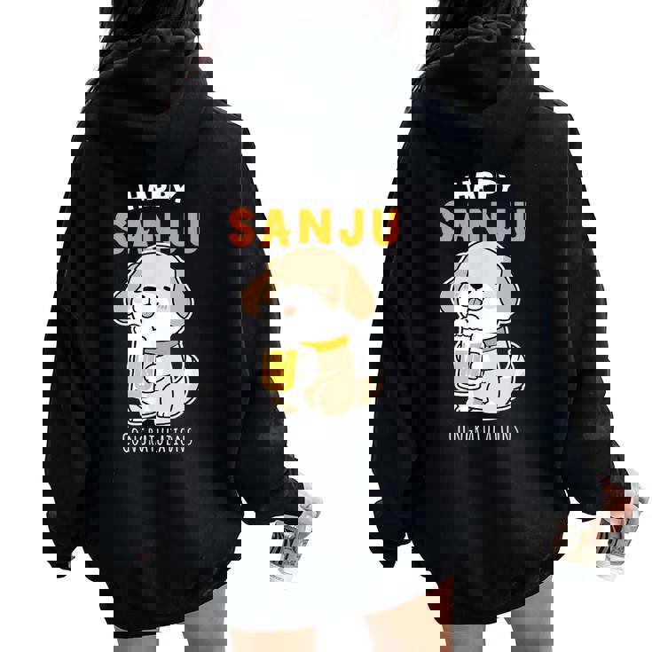 傘寿祝い ビール好き 酒好き 犬好き 父 母 男性 女性 80歳お祝い かわいい おもしろ レディース オーバーサイズ パーカー バックプリント