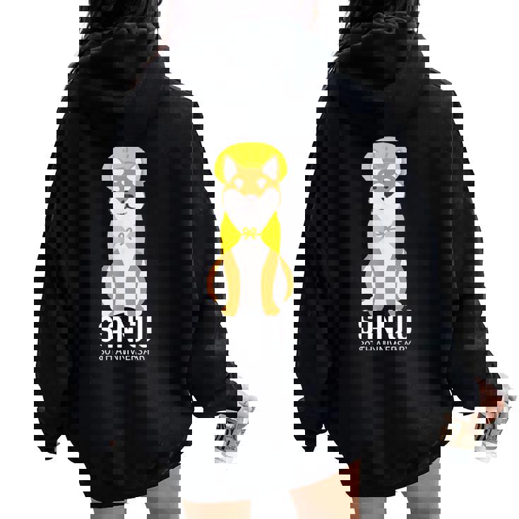 傘寿祝い 犬 柴犬 ちゃんちゃんこ 父 男性 女性 母 犬好き 傘寿 お祝い 80歳 かわいい おしゃれ レディース オーバーサイズ パーカー バックプリント