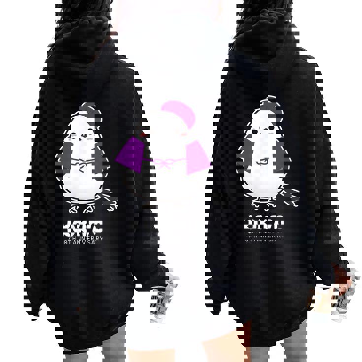 古希祝い シマエナガ 鳥 北海道 男性 父 女性 母 ちゃんちゃんこ 古希お祝い 70歳 かわいい レディース オーバーサイズ パーカー バックプリント