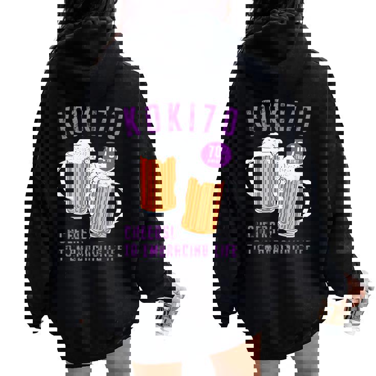 古希祝い ビール好き 酒好き 父 母 男性 女性 70歳お祝い Cheers To Embracing Life レディース オーバーサイズ パーカー バックプリント