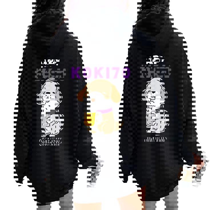 古希祝い ビール好き 酒好き 犬好き 父 母 男性 女性 70歳お祝い かわいい おもしろ レディース オーバーサイズ パーカー バックプリント