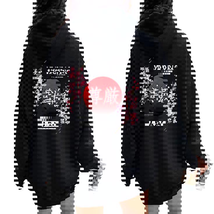 桜桜の花 春 日本の都市 和歌山 レディース オーバーサイズ パーカー バックプリント