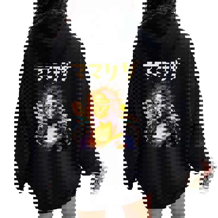 母 ママリザ 面白いtシャツ 母の日 文字入り ネタ 夫婦 おもしろ 面白い 服 文字tシャツ お母さん レディース オーバーサイズ パーカー バックプリント