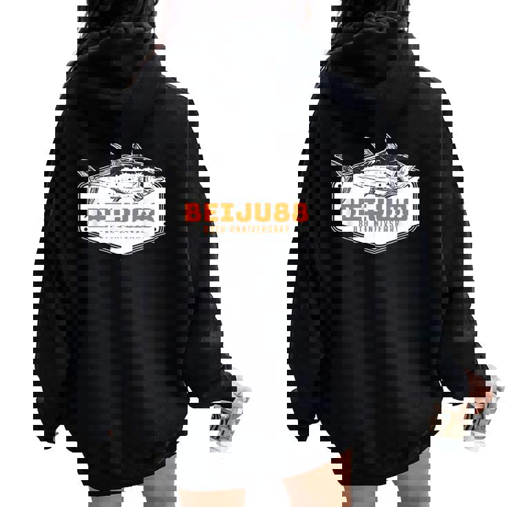 米寿祝い 釣り好き お魚好き 男性 女性人気 父の日 88歳 誕生日 おしゃれ レディース オーバーサイズ パーカー バックプリント