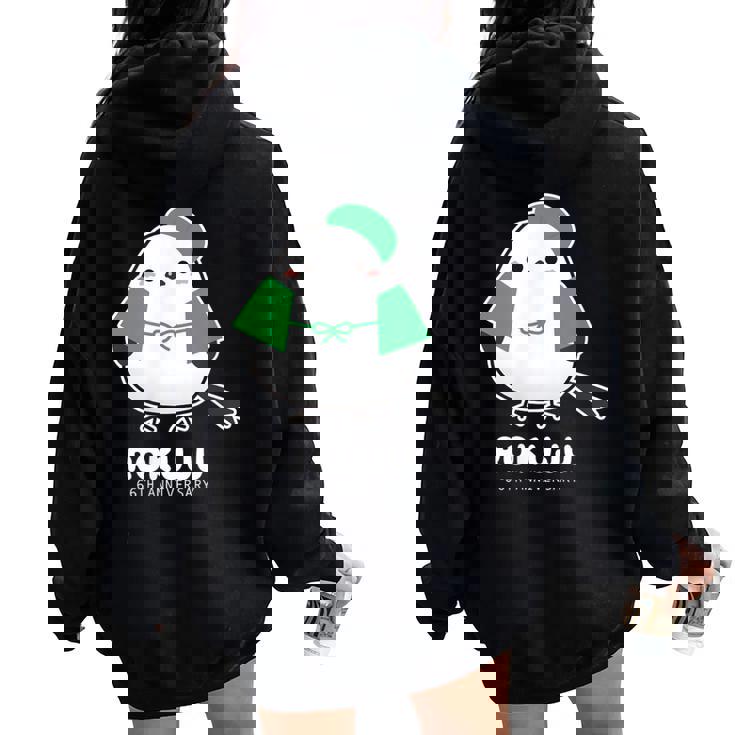 緑寿祝い シマエナガ 鳥 北海道 男性 父 女性 母 ちゃんちゃんこ 緑寿お祝い 66歳 かわいい レディース オーバーサイズ パーカー バックプリント