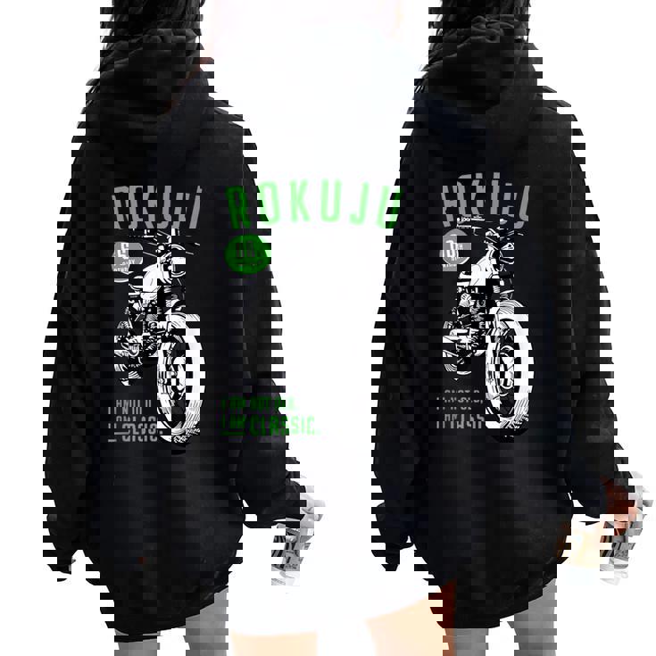 緑寿祝い バイク好き 車好き 父 男性 女性 クラシックバイク 66歳 I'm Not Old I'm Classic レディース オーバーサイズ パーカー バックプリント