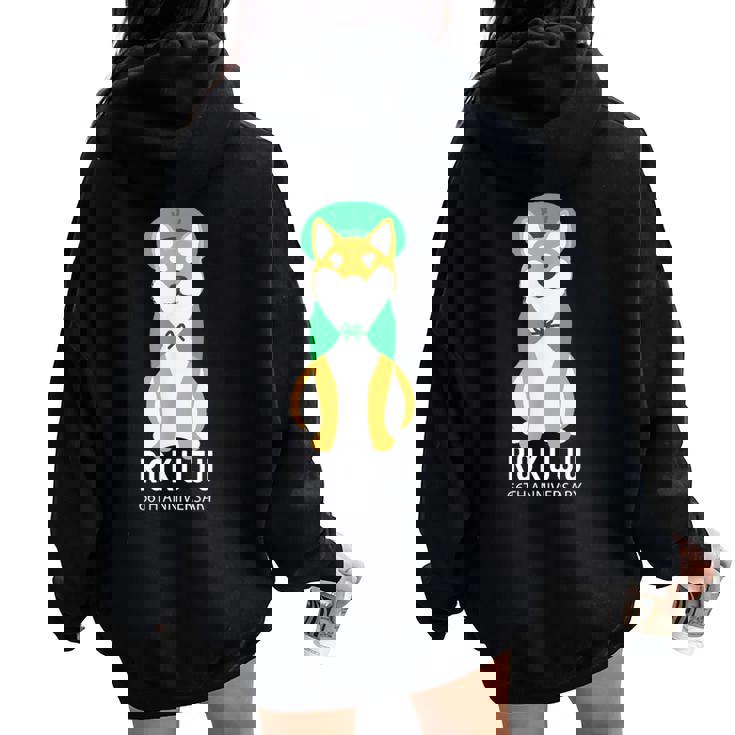 緑寿祝い 犬 柴犬 ちゃんちゃんこ 父 男性 女性 母 犬好き 緑寿 お祝い 66歳 かわいい おしゃれ レディース オーバーサイズ パーカー バックプリント