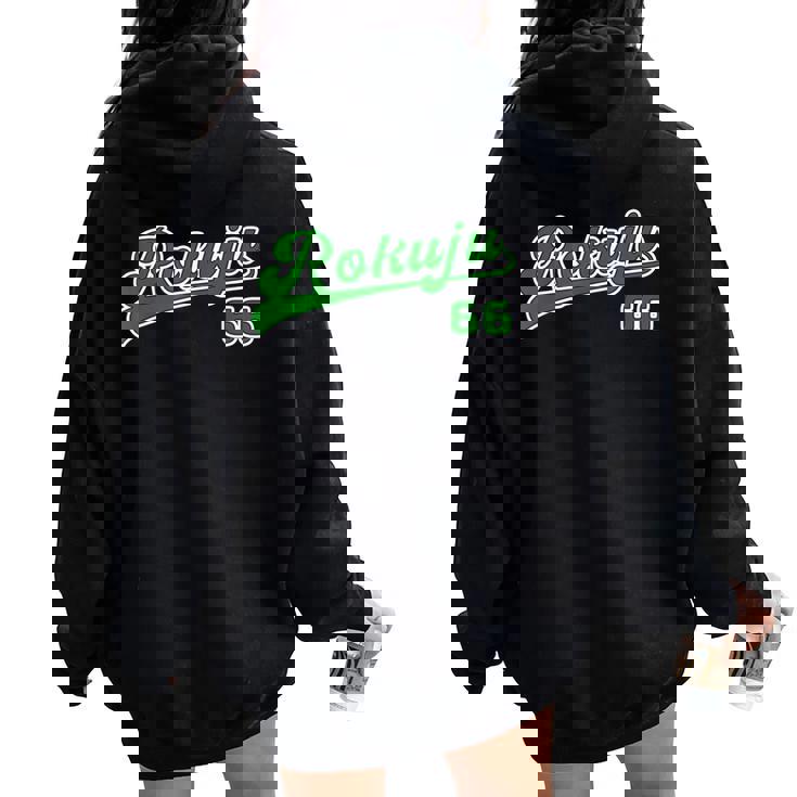 緑寿祝い 野球 野球好き 野球ユニフォーム風 Rokuju 文字 父 母 男性 女性 66歳 誕生日 レディース オーバーサイズ パーカー バックプリント