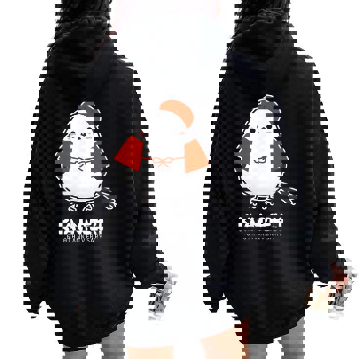 還暦祝い シマエナガ 鳥 北海道 男性 父 女性 母 ちゃんちゃんこ 還暦お祝い 60歳 かわいい レディース オーバーサイズ パーカー バックプリント