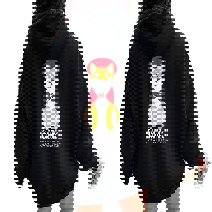 還暦祝い 犬 柴犬 ちゃんちゃんこ 父 男性 女性 母 犬好き 還暦 お祝い 60歳 かわいい おしゃれ レディース オーバーサイズ パーカー バックプリント