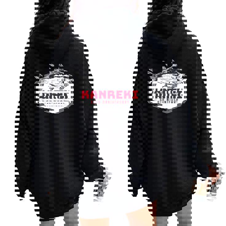 還暦祝い 釣り好き お魚好き 男性 女性人気 父の日 60歳 誕生日 おしゃれ レディース オーバーサイズ パーカー バックプリント