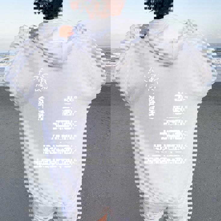 80 歳 傘寿 祝い 80歳 80才 お祝い 男性 女性 傘寿祝い ギフト 贈り物 父 母 さんじゅ 誕生日 長袖tシャツ レディース オーバーサイズ パーカー バックプリント