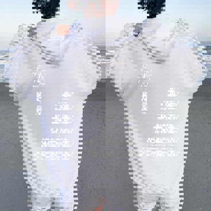 88 歳 米寿 祝い 88歳 88才 お祝い 男性 女性 米寿祝い ギフト 贈り物 父 母 べいじゅ 誕生日 レディース オーバーサイズ パーカー バックプリント