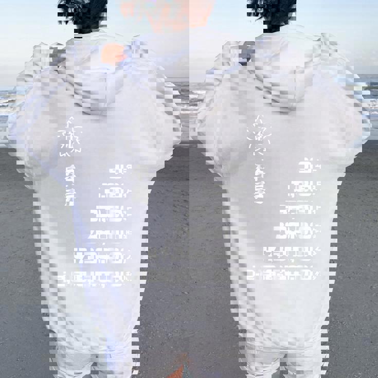 90 歳 卒寿 祝い 90歳 90才 お祝い 男性 女性 卒寿祝い ギフト 贈り物 父 母 そつじゅ 誕生日 レディース オーバーサイズ パーカー バックプリント