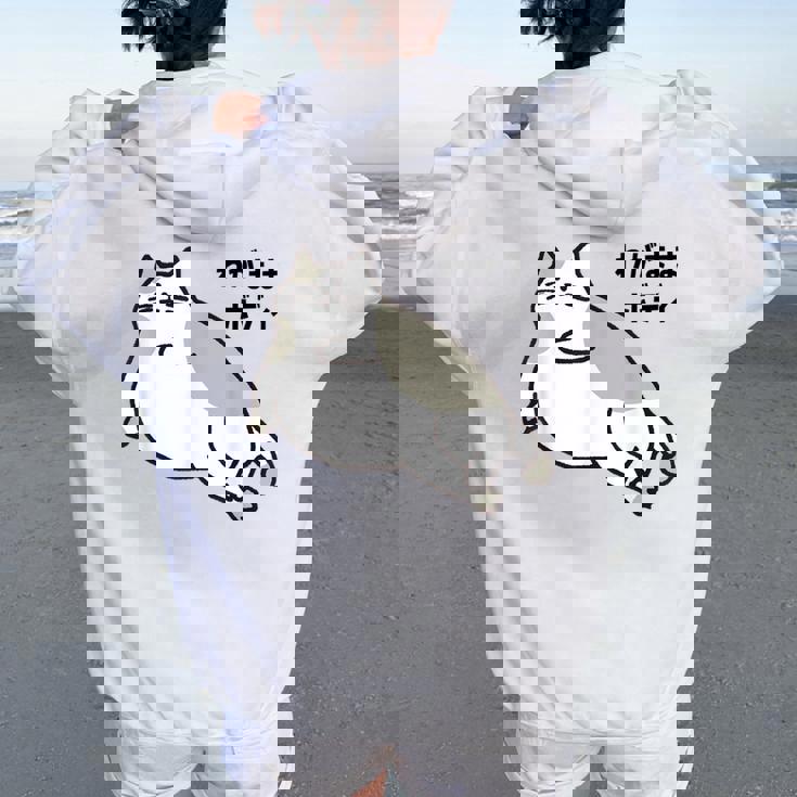 わがままボディ 猫 ねこ Wagamama Body 太ったねこ ぽっちゃり ねこ好き かわいい おもしろ 面白い レディース オーバーサイズ パーカー バックプリント