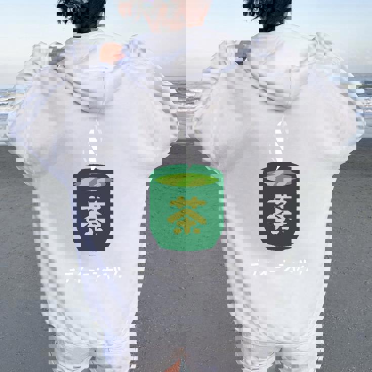 ティーシャツ お茶 ダジャレ おもしろ ネタ ジョーク 変な メンズ レディース 男性 女性 キッズ 面白い 長袖tシャツ レディース オーバーサイズ パーカー バックプリント