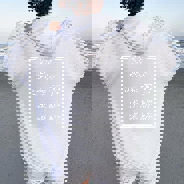 レベル 77 歳 喜寿 祝い 77歳 77才 お祝い 男性 女性 喜寿祝い 父 母 きじゅ Rpg 紫 レディース オーバーサイズ パーカー バックプリント